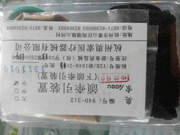 偉榮轉(zhuǎn)矩成型鉗調(diào)140