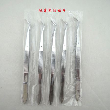 雙彎定位鑷子調(diào)2.5