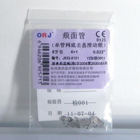 偉榮轉(zhuǎn)矩成型鉗調(diào)140