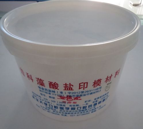 武漢大學印模材