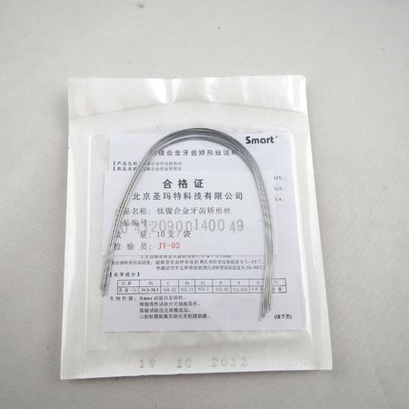 偉榮轉(zhuǎn)矩成型鉗調(diào)140