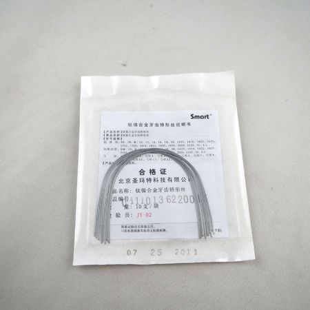 偉榮轉(zhuǎn)矩成型鉗調(diào)140