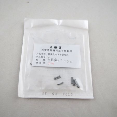 偉榮轉(zhuǎn)矩成型鉗調(diào)140