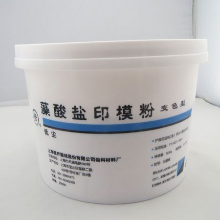 印模材，變色龍