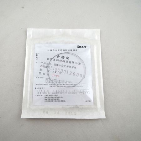 偉榮轉(zhuǎn)矩成型鉗調(diào)140