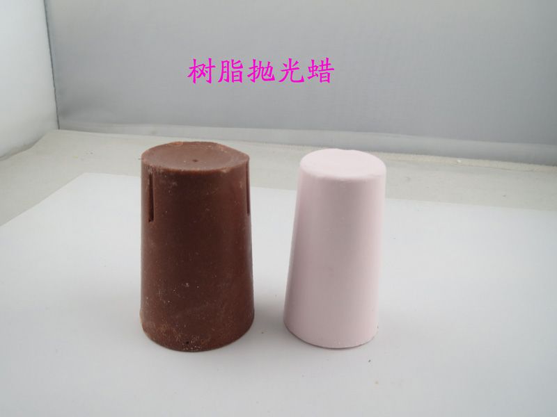 樹(shù)脂拋光蠟