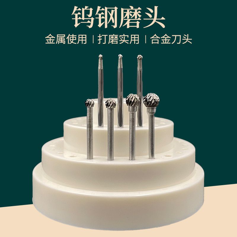 硬質(zhì)合金旋轉(zhuǎn)銼 鎢鋼磨頭合金打磨頭 銑刀 雕刻刀2.35mmA型圓柱形