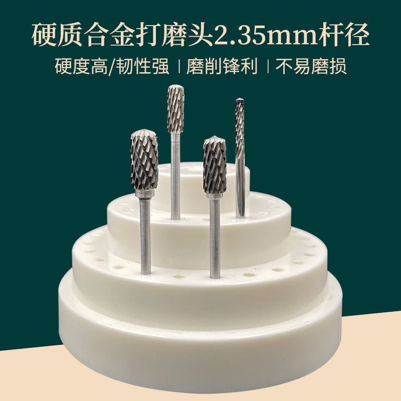 牙科材料鎢鋼磨頭 進(jìn)口優(yōu)良銑刀齒科口腔鎢鋼打磨頭促銷(xiāo)包郵